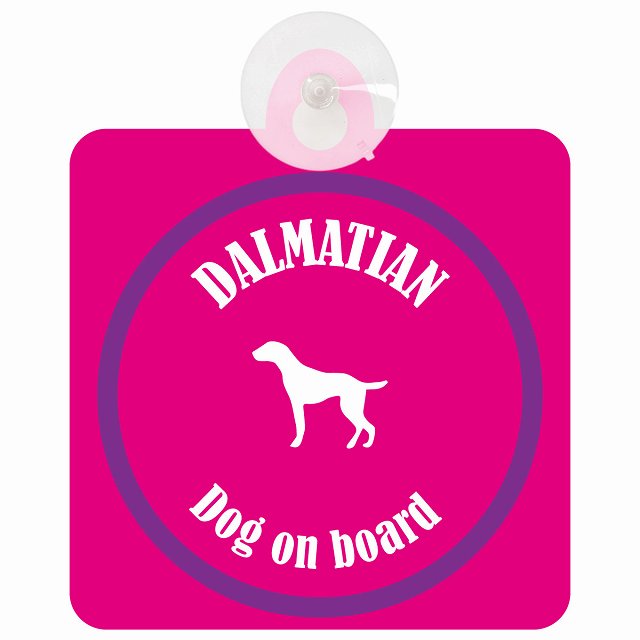 Dalmatian ダルメシアン ピンク＆パープル DOG IN CAR カラフル 車用吸盤付サイン 12.4x14.6cm