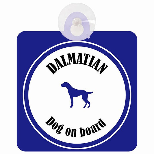 Dalmatian ダルメシアン ホワイト＆ネイビー DOG IN CAR カラフル 車用吸盤付サイン 12.4x14.6cm