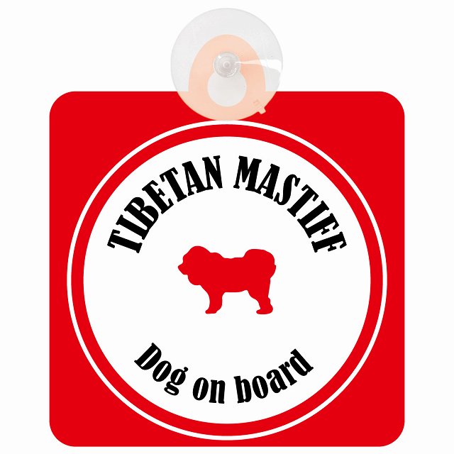 Tibetan Mastiff チベタンマスティフ ホワイト＆レッド DOG IN CAR カラフル 車用吸盤付サイン 12.4x14.6cm