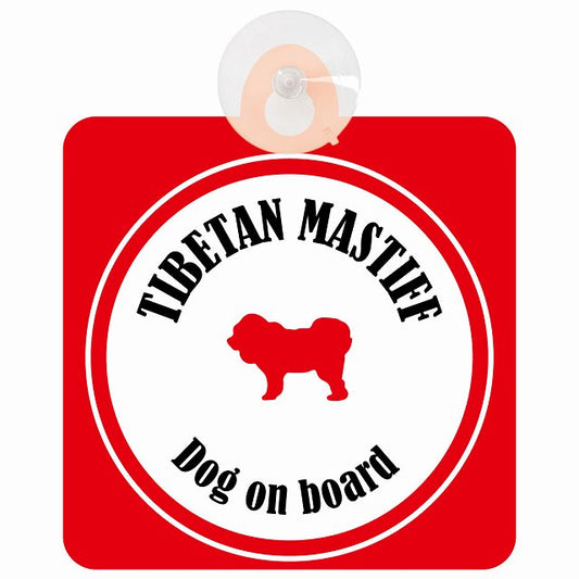 Tibetan Mastiff チベタンマスティフ ホワイト＆レッド DOG IN CAR カラフル 車用吸盤付サイン 12.4x14.6cm