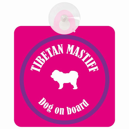 Tibetan Mastiff チベタンマスティフ ピンク＆パープル DOG IN CAR カラフル 車用吸盤付サイン 12.4x14.6cm