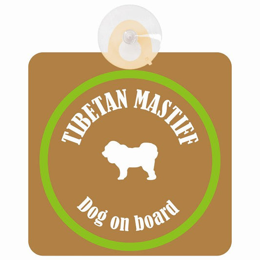 Tibetan Mastiff チベタンマスティフ ブラウン＆グリーン DOG IN CAR カラフル 車用吸盤付サイン 12.4x14.6cm