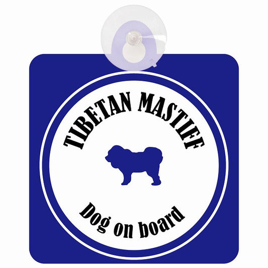 Tibetan Mastiff チベタンマスティフ ホワイト＆ネイビー DOG IN CAR カラフル 車用吸盤付サイン 12.4x14.6cm