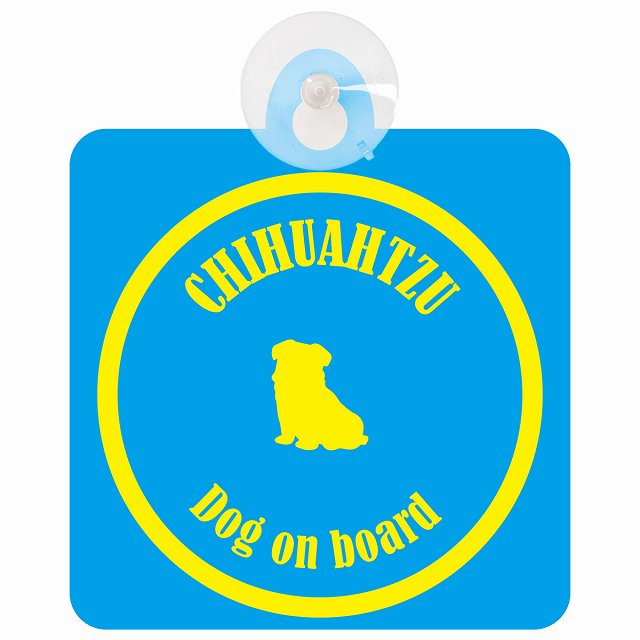 Chihuatzu チワズー ブルー＆イエロー DOG IN CAR カラフル 車用吸盤付サイン 12.4x14.6cm