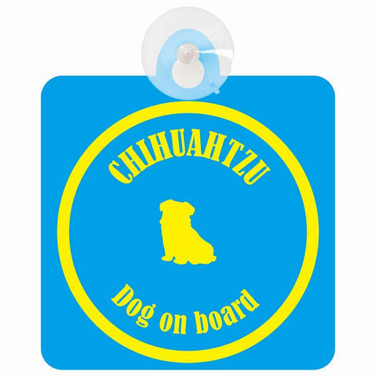 Chihuatzu チワズー ブルー＆イエロー DOG IN CAR カラフル 車用吸盤付サイン 12.4x14.6cm