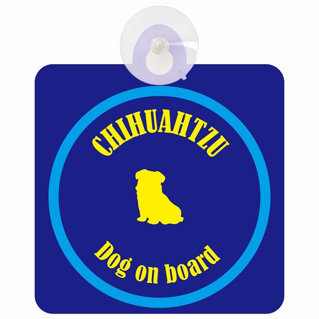 Chihuatzu チワズー ネイビー＆ブルー DOG IN CAR カラフル 車用吸盤付サイン 12.4x14.6cm