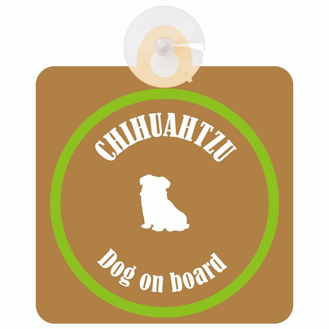 Chihuatzu チワズー ブラウン＆グリーン DOG IN CAR カラフル 車用吸盤付サイン 12.4x14.6cm
