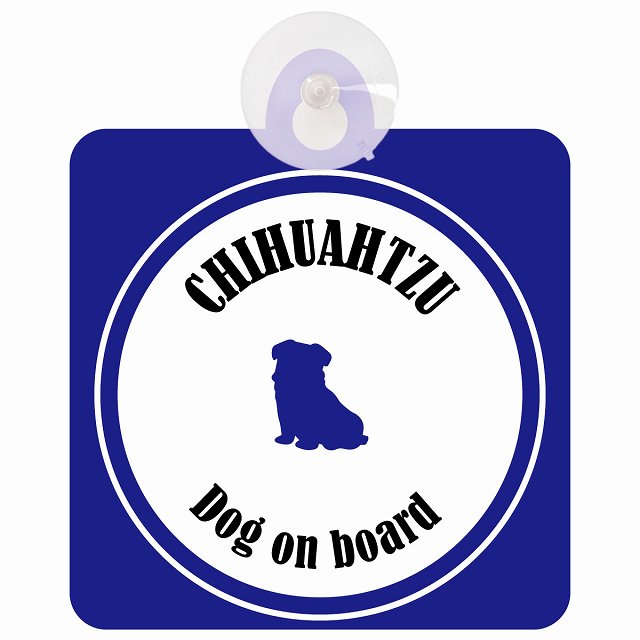 Chihuatzu チワズー ホワイト＆ネイビー DOG IN CAR カラフル 車用吸盤付サイン 12.4x14.6cm