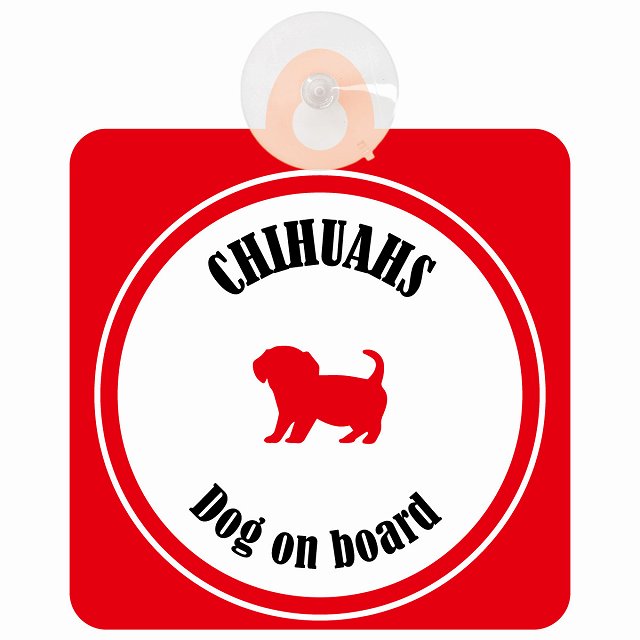 Chihuachs チワックス ホワイト＆レッド DOG IN CAR カラフル 車用吸盤付サイン 12.4x14.6cm