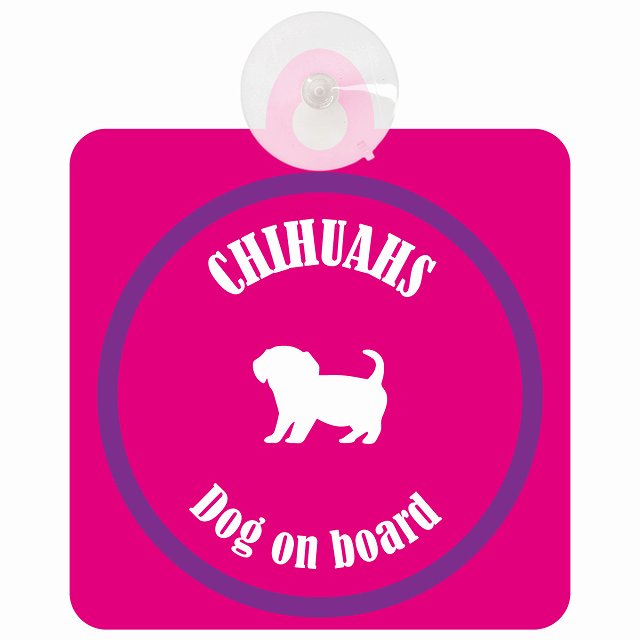 Chihuachs チワックス ピンク＆パープル DOG IN CAR カラフル 車用吸盤付サイン 12.4x14.6cm