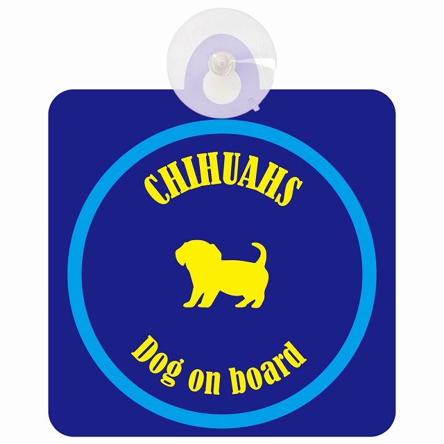 Chihuachs チワックス ネイビー＆ブルー DOG IN CAR カラフル 車用吸盤付サイン 12.4x14.6cm