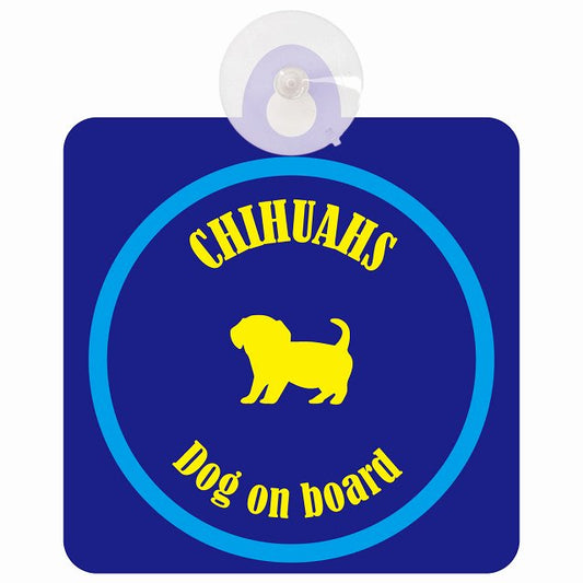 Chihuachs チワックス ネイビー＆ブルー DOG IN CAR カラフル 車用吸盤付サイン 12.4x14.6cm
