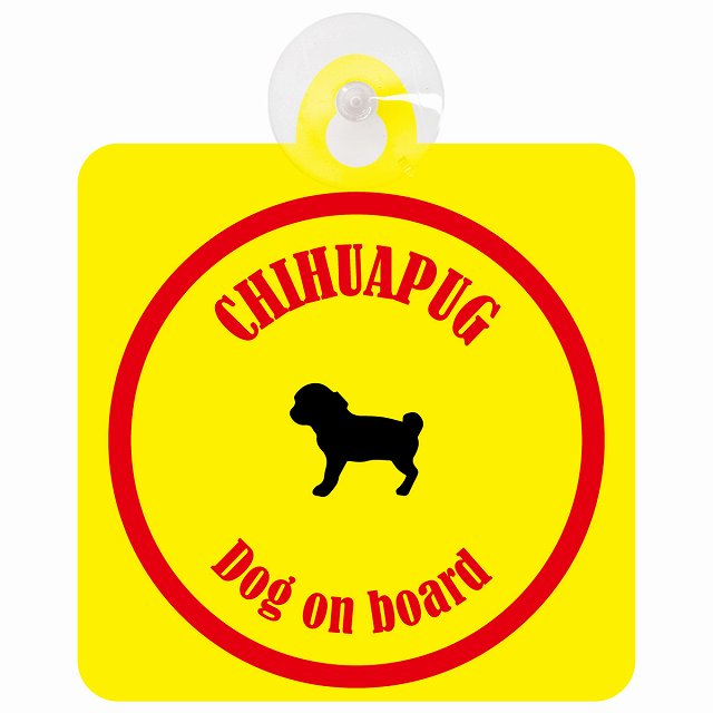 Chihuapug チワパグ イエロー＆レッド DOG IN CAR カラフル 車用吸盤付サイン 12.4x14.6cm