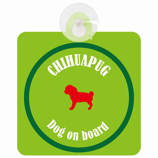 Chihuapug チワパグ ライトグリーン＆グリーン DOG IN CAR カラフル 車用吸盤付サイン 12.4x14.6cm