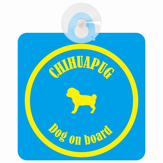 Chihuapug チワパグ ブルー＆イエロー DOG IN CAR カラフル 車用吸盤付サイン 12.4x14.6cm