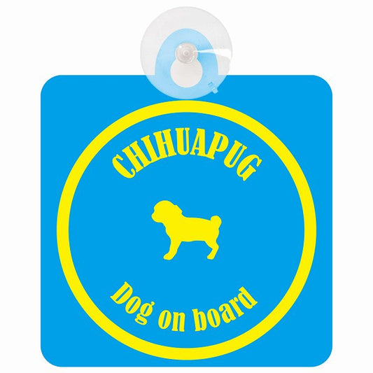 Chihuapug チワパグ ブルー＆イエロー DOG IN CAR カラフル 車用吸盤付サイン 12.4x14.6cm
