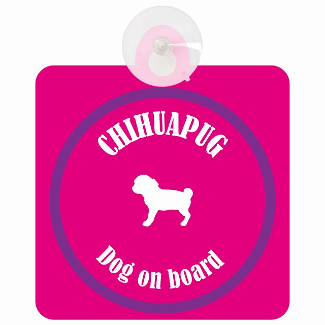 Chihuapug チワパグ ピンク＆パープル DOG IN CAR カラフル 車用吸盤付サイン 12.4x14.6cm