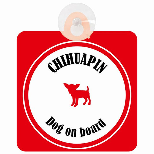 Chihuapin チワピン ホワイト＆レッド DOG IN CAR カラフル 車用吸盤付サイン 12.4x14.6cm