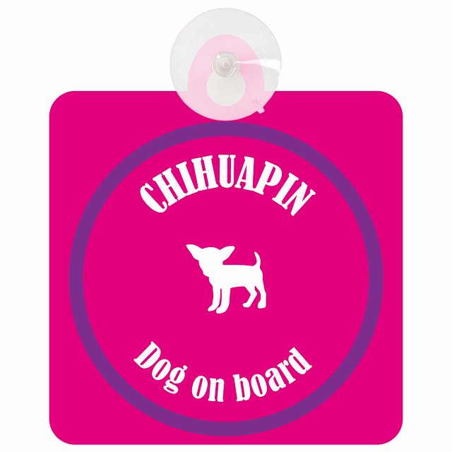 Chihuapin チワピン ピンク＆パープル DOG IN CAR カラフル 車用吸盤付サイン 12.4x14.6cm