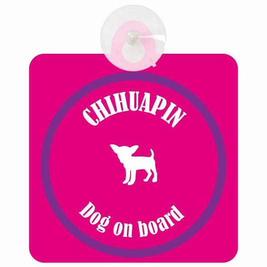 Chihuapin チワピン ピンク＆パープル DOG IN CAR カラフル 車用吸盤付サイン 12.4x14.6cm