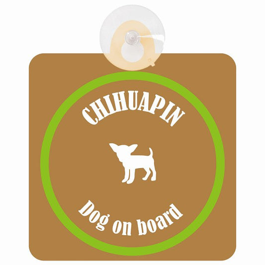 Chihuapin チワピン ブラウン＆グリーン DOG IN CAR カラフル 車用吸盤付サイン 12.4x14.6cm