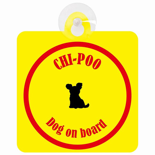 Chi-Poo チワプー イエロー＆レッド DOG IN CAR カラフル 車用吸盤付サイン 12.4x14.6cm
