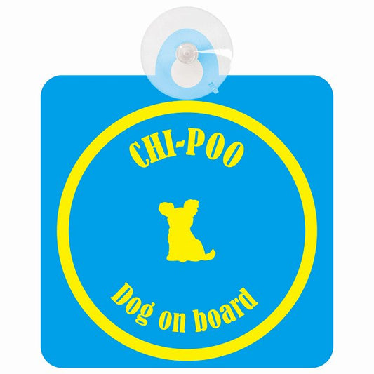 Chi-Poo チワプー ブルー＆イエロー DOG IN CAR カラフル 車用吸盤付サイン 12.4x14.6cm