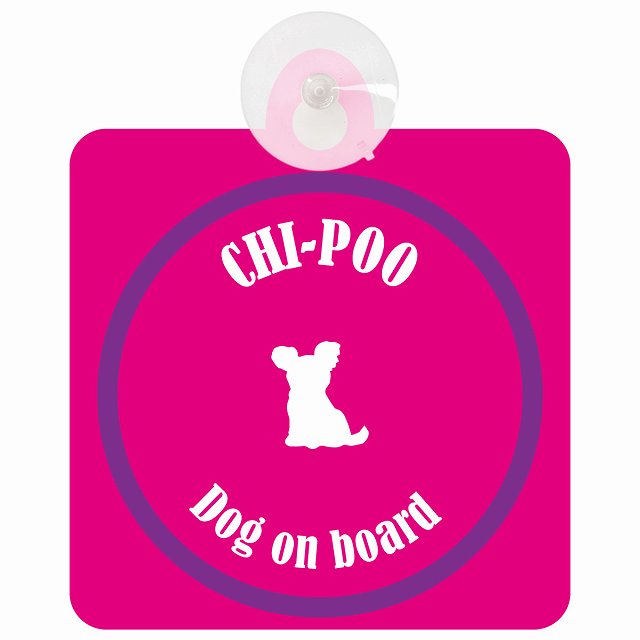 Chi-Poo チワプー ピンク＆パープル DOG IN CAR カラフル 車用吸盤付サイン 12.4x14.6cm