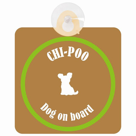 Chi-Poo チワプー ブラウン＆グリーン DOG IN CAR カラフル 車用吸盤付サイン 12.4x14.6cm