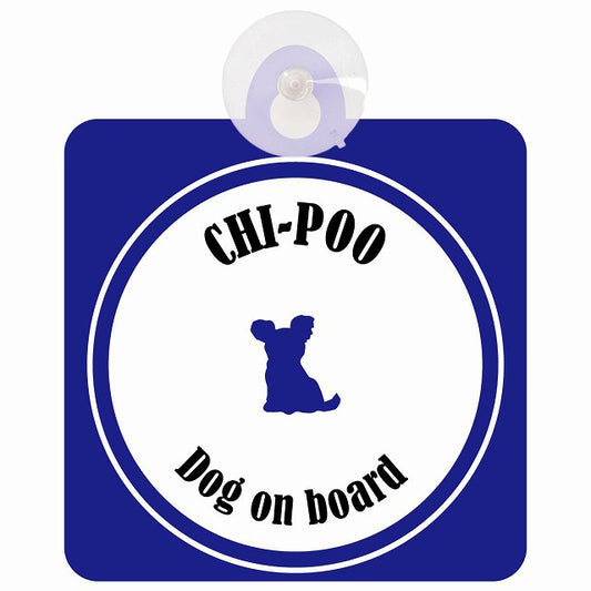 Chi-Poo チワプー ホワイト＆ネイビー DOG IN CAR カラフル 車用吸盤付サイン 12.4x14.6cm