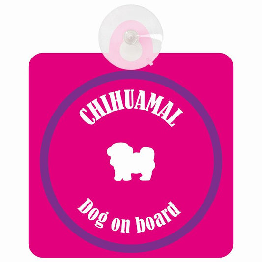 Chihuamal チワマル ピンク＆パープル DOG IN CAR カラフル 車用吸盤付サイン 12.4x14.6cm