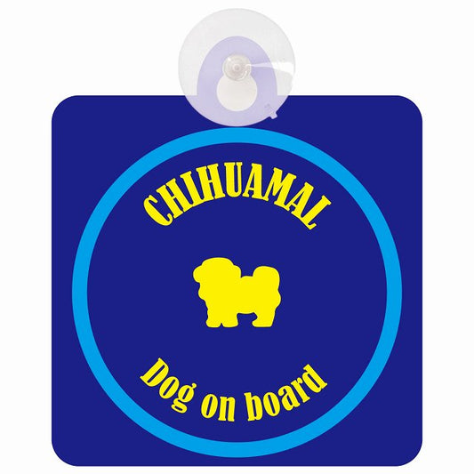 Chihuamal チワマル ネイビー＆ブルー DOG IN CAR カラフル 車用吸盤付サイン 12.4x14.6cm