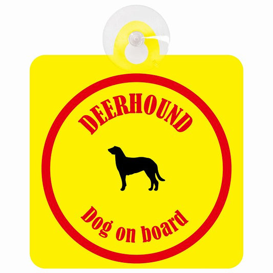 Deerhound ディアハウンド イエロー＆レッド DOG IN CAR カラフル 車用吸盤付サイン 12.4x14.6cm