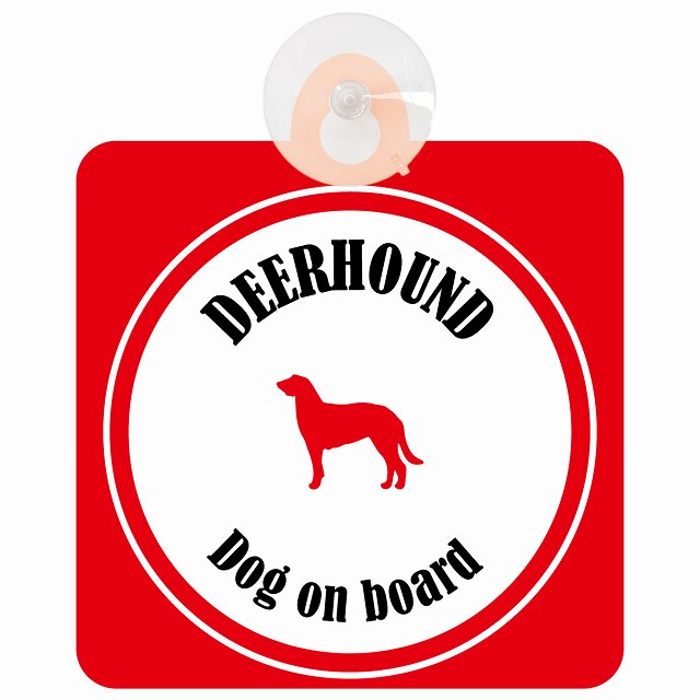 Deerhound ディアハウンド ホワイト＆レッド DOG IN CAR カラフル 車用吸盤付サイン 12.4x14.6cm