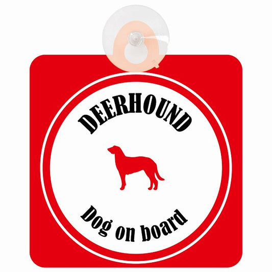 Deerhound ディアハウンド ホワイト＆レッド DOG IN CAR カラフル 車用吸盤付サイン 12.4x14.6cm
