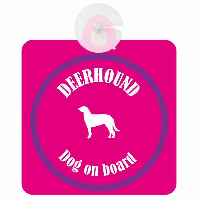Deerhound ディアハウンド ピンク＆パープル DOG IN CAR カラフル 車用吸盤付サイン 12.4x14.6cm
