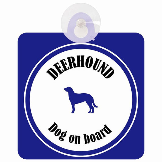 Deerhound ディアハウンド ホワイト＆ネイビー DOG IN CAR カラフル 車用吸盤付サイン 12.4x14.6cm