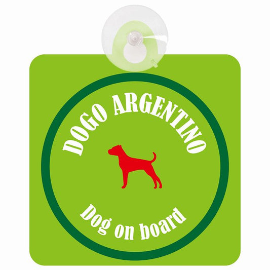 Dogo Argentino ドゴアルヘンティーノ ライトグリーン＆グリーン DOG IN CAR カラフル 車用吸盤付サイン 12.4x14.6cm