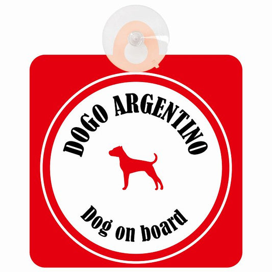 Dogo Argentino ドゴアルヘンティーノ ホワイト＆レッド DOG IN CAR カラフル 車用吸盤付サイン 12.4x14.6cm
