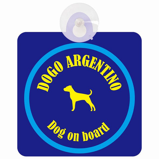 Dogo Argentino ドゴアルヘンティーノ ネイビー＆ブルー DOG IN CAR カラフル 車用吸盤付サイン 12.4x14.6cm