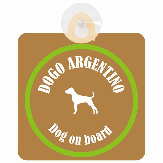 Dogo Argentino ドゴアルヘンティーノ ブラウン＆グリーン DOG IN CAR カラフル 車用吸盤付サイン 12.4x14.6cm