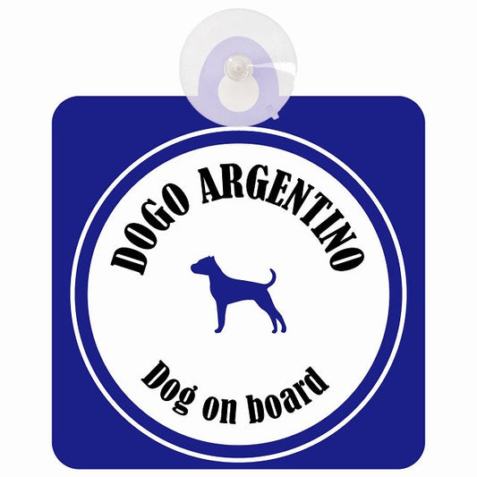Dogo Argentino ドゴアルヘンティーノ ホワイト＆ネイビー DOG IN CAR カラフル 車用吸盤付サイン 12.4x14.6cm