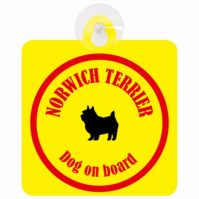 Norwich Terrier ノーリッチテリア イエロー＆レッド DOG IN CAR カラフル 車用吸盤付サイン 12.4x14.6cm