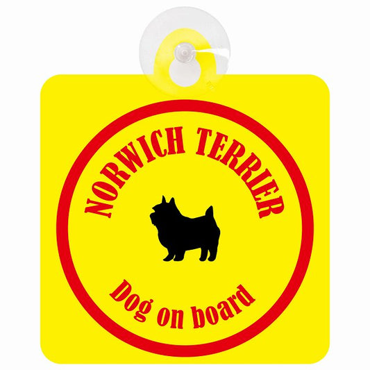 Norwich Terrier ノーリッチテリア イエロー＆レッド DOG IN CAR カラフル 車用吸盤付サイン 12.4x14.6cm