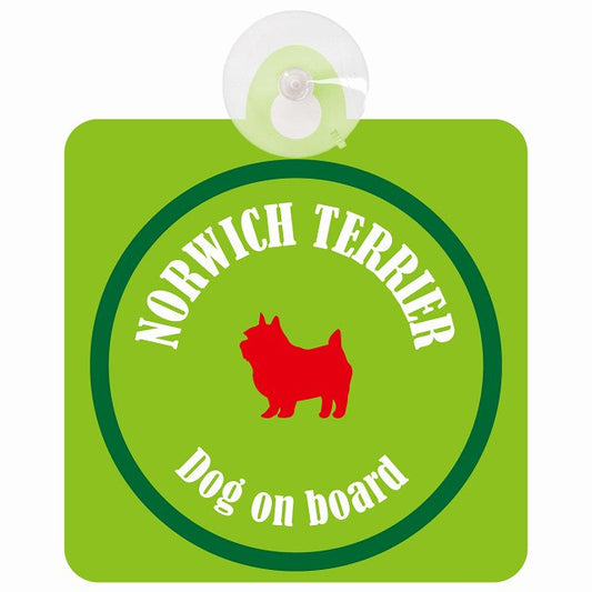 Norwich Terrier ノーリッチテリア ライトグリーン＆グリーン DOG IN CAR カラフル 車用吸盤付サイン 12.4x14.6cm