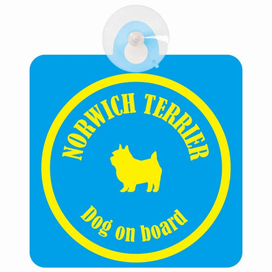 Norwich Terrier ノーリッチテリア ブルー＆イエロー DOG IN CAR カラフル 車用吸盤付サイン 12.4x14.6cm