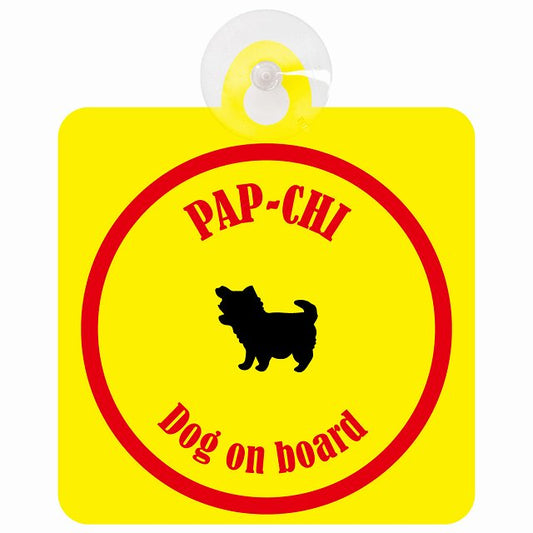 Pap-Chi パピチワ イエロー＆レッド DOG IN CAR カラフル 車用吸盤付サイン 12.4x14.6cm
