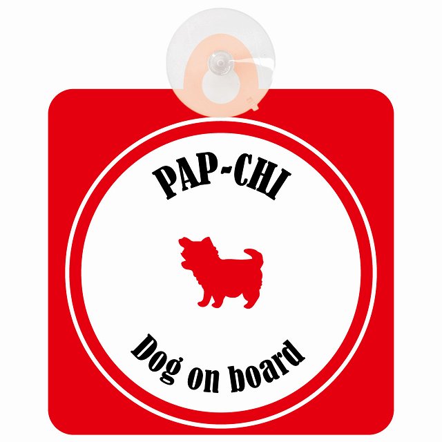 Pap-Chi パピチワ ホワイト＆レッド DOG IN CAR カラフル 車用吸盤付サイン 12.4x14.6cm