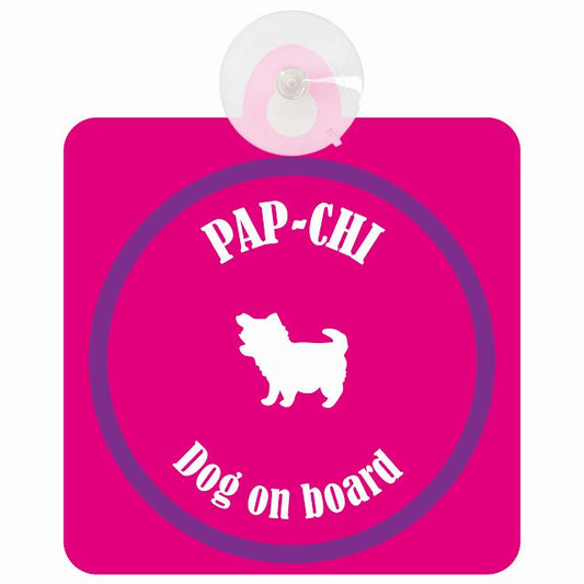 Pap-Chi パピチワ ピンク＆パープル DOG IN CAR カラフル 車用吸盤付サイン 12.4x14.6cm