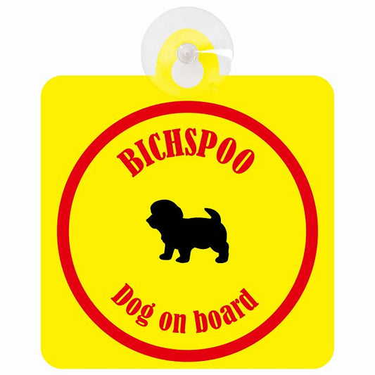 Bichpoo ビションプー イエロー＆レッド DOG IN CAR カラフル 車用吸盤付サイン 12.4x14.6cm